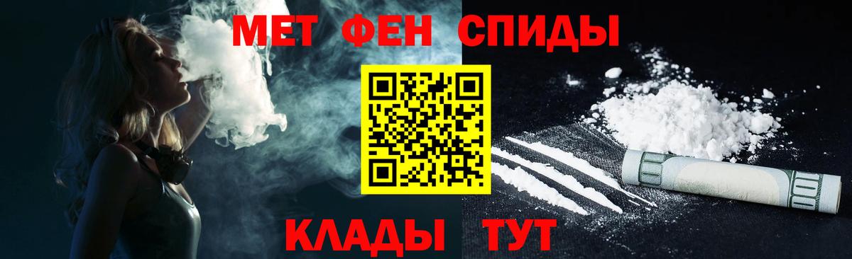 Амфетамин 97% Ипатово
