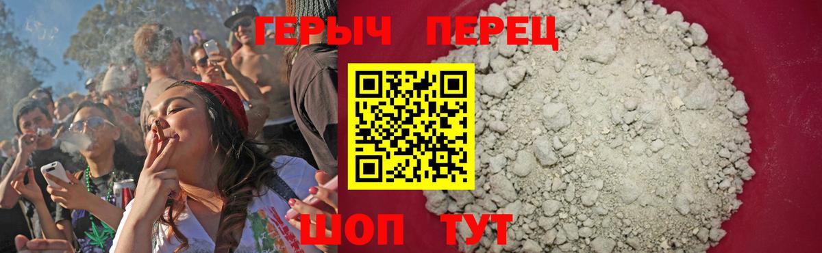 Ипатово  ГЕРОИН Афган  ГЕРОИН  Вход с VPN 