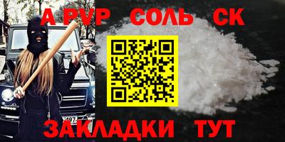 мяу мяу мука Лесосибирск