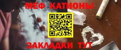 мефедрон Ливны