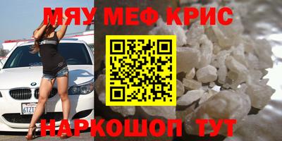 мефедрон мука Ликино-Дулёво
