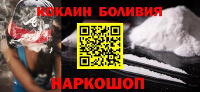 мефедрон Ливны