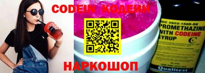 мефедрон Ливны
