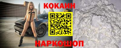 мефедрон Ливны
