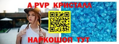 мяу мяу мука Лесосибирск