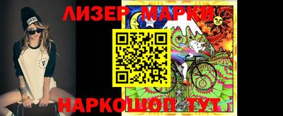 мяу мяу мука Лесосибирск