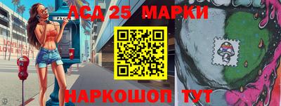 мяу мяу мука Лесосибирск