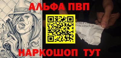 мефедрон мука Ликино-Дулёво