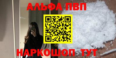 мефедрон мука Ликино-Дулёво
