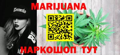 мефедрон Ливны