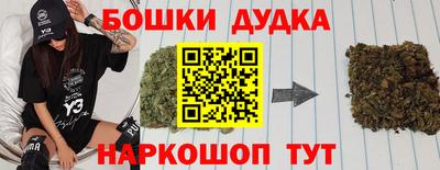 мефедрон Ливны