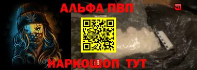 мяу мяу мука Лесосибирск