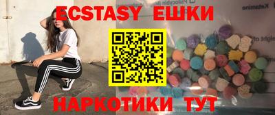 мефедрон Ливны