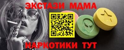 мефедрон мука Ликино-Дулёво