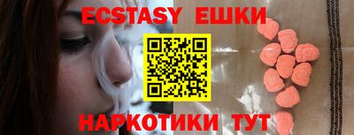 мяу мяу мука Лесосибирск
