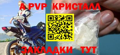 мяу мяу мука Лесосибирск