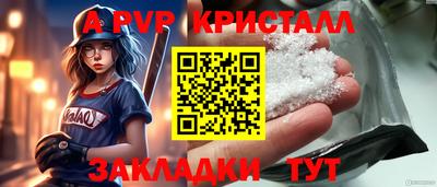 мефедрон Ливны