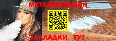 мяу мяу мука Лесосибирск