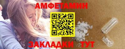 мефедрон Ливны