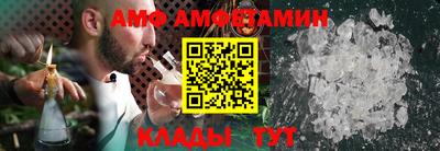 мяу мяу мука Лесосибирск