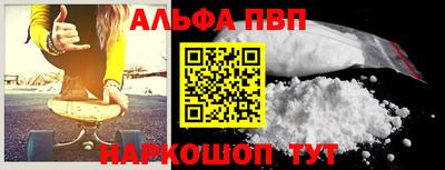 мяу мяу мука Лесосибирск