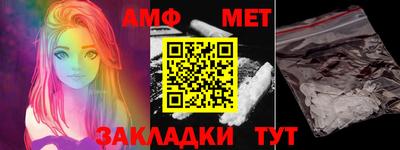 мяу мяу мука Лесосибирск