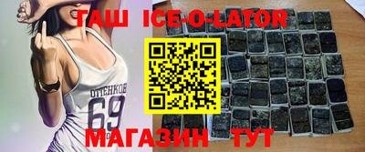 мяу мяу мука Лесосибирск