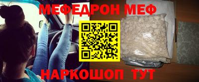 мефедрон мука Ликино-Дулёво