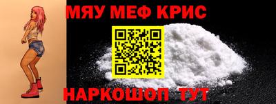 мефедрон мука Ликино-Дулёво