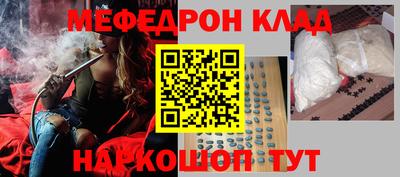 мефедрон мука Ликино-Дулёво