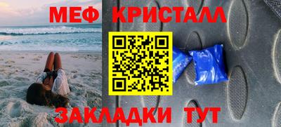 мефедрон Ливны