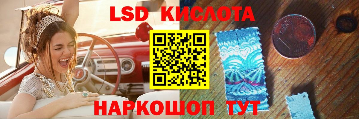 ЛСД экстази ecstasy  Вход с VPN  LSD-25 экстази  Лсд 25 экстази кислота  Ипатово 