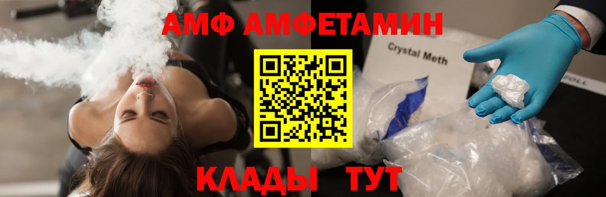 Метамфетамин витя  Метамфетамин витя  Ипатово  Вход с VPN 