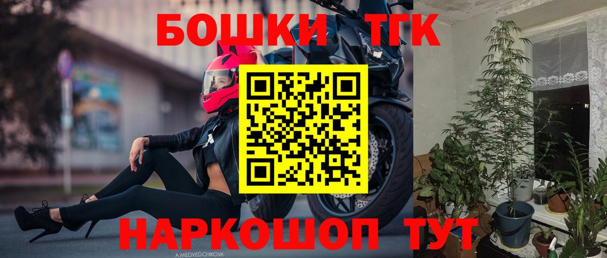 Бошки Шишки тримм  МАРИХУАНА OG Kush  Вход с VPN  Бошки марихуана THC 21%  Ипатово 