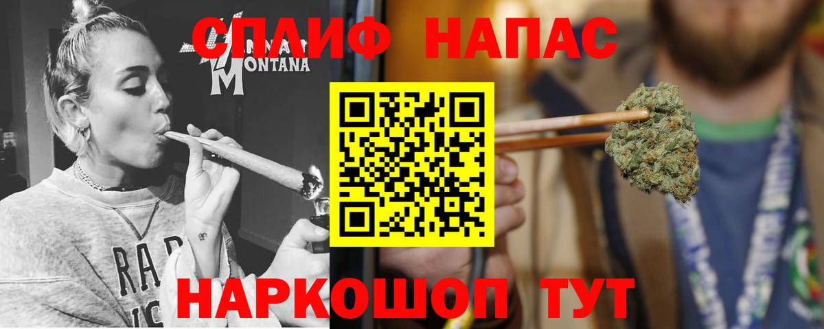 Каннабис Bruce Banner Ипатово
